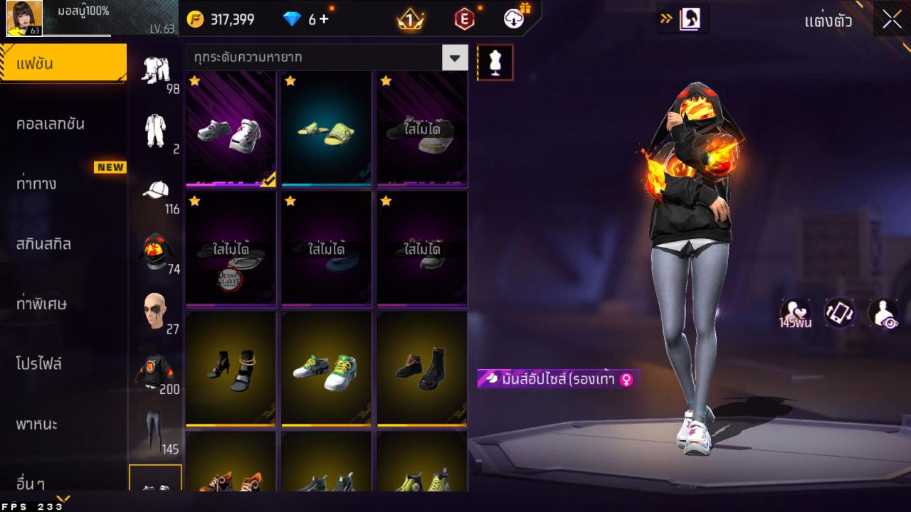 FREEFIRE