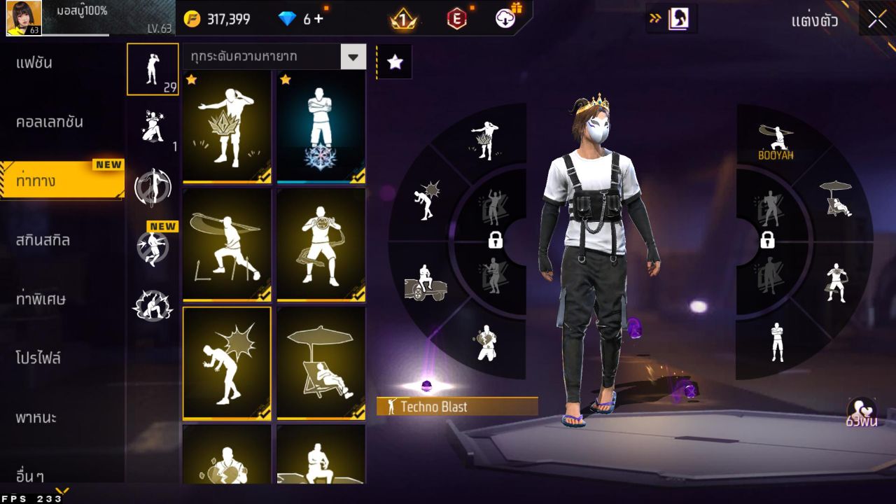 FREEFIRE