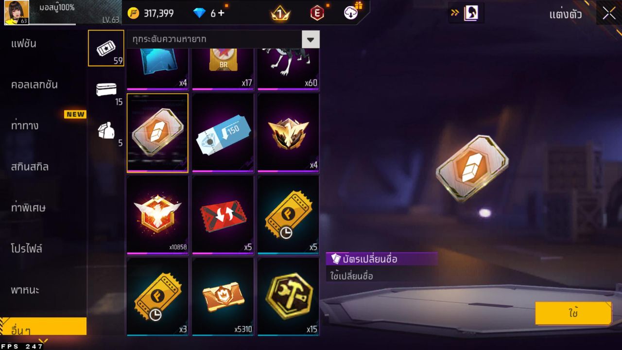 FREEFIRE