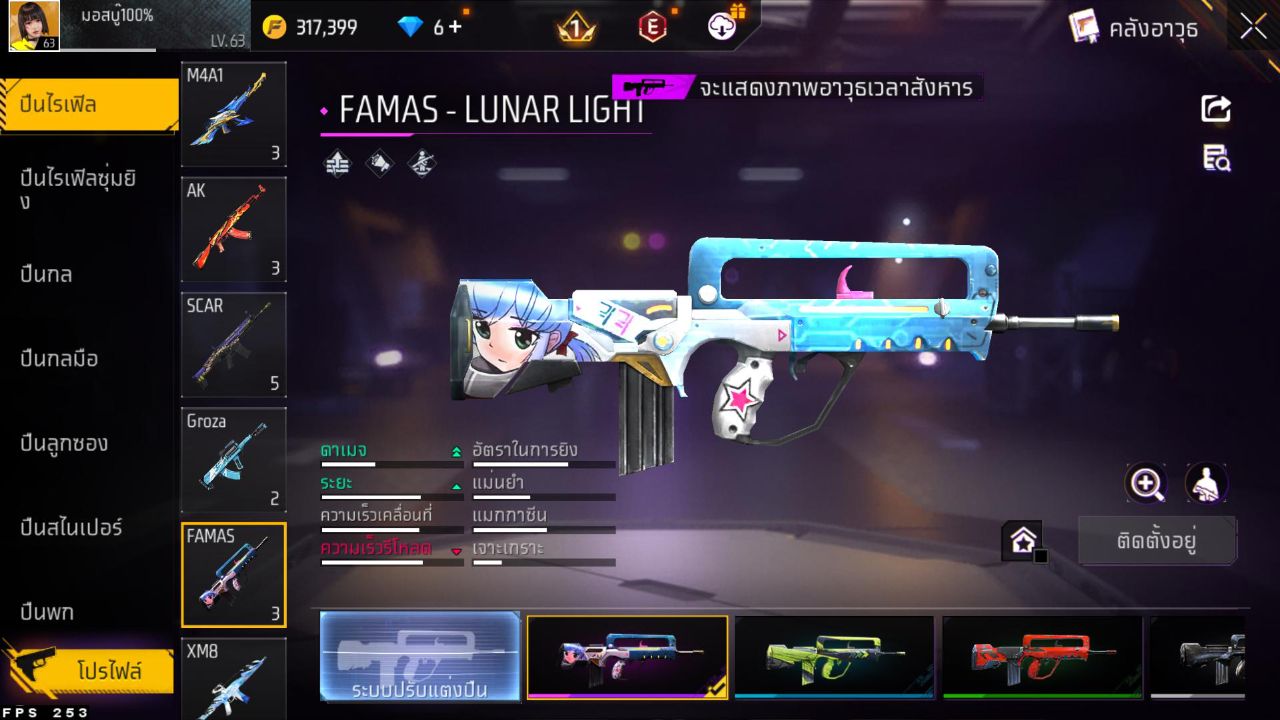 FREEFIRE