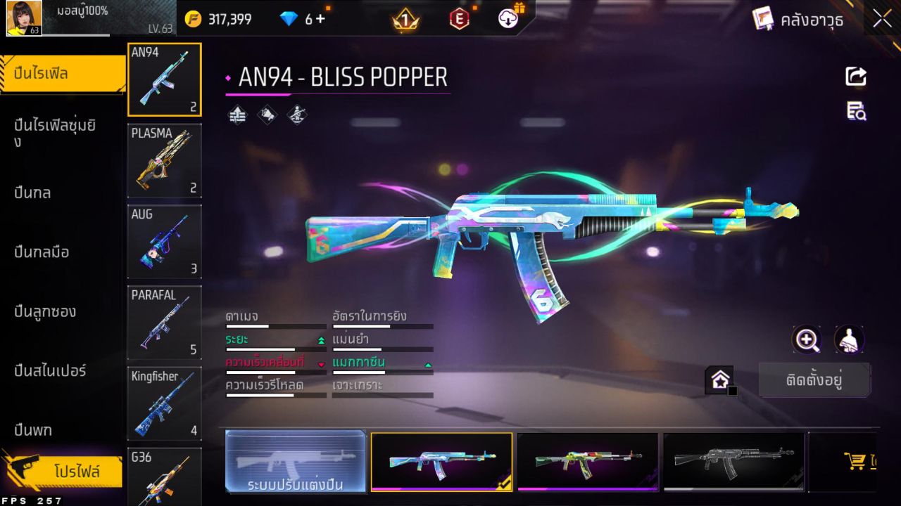 FREEFIRE