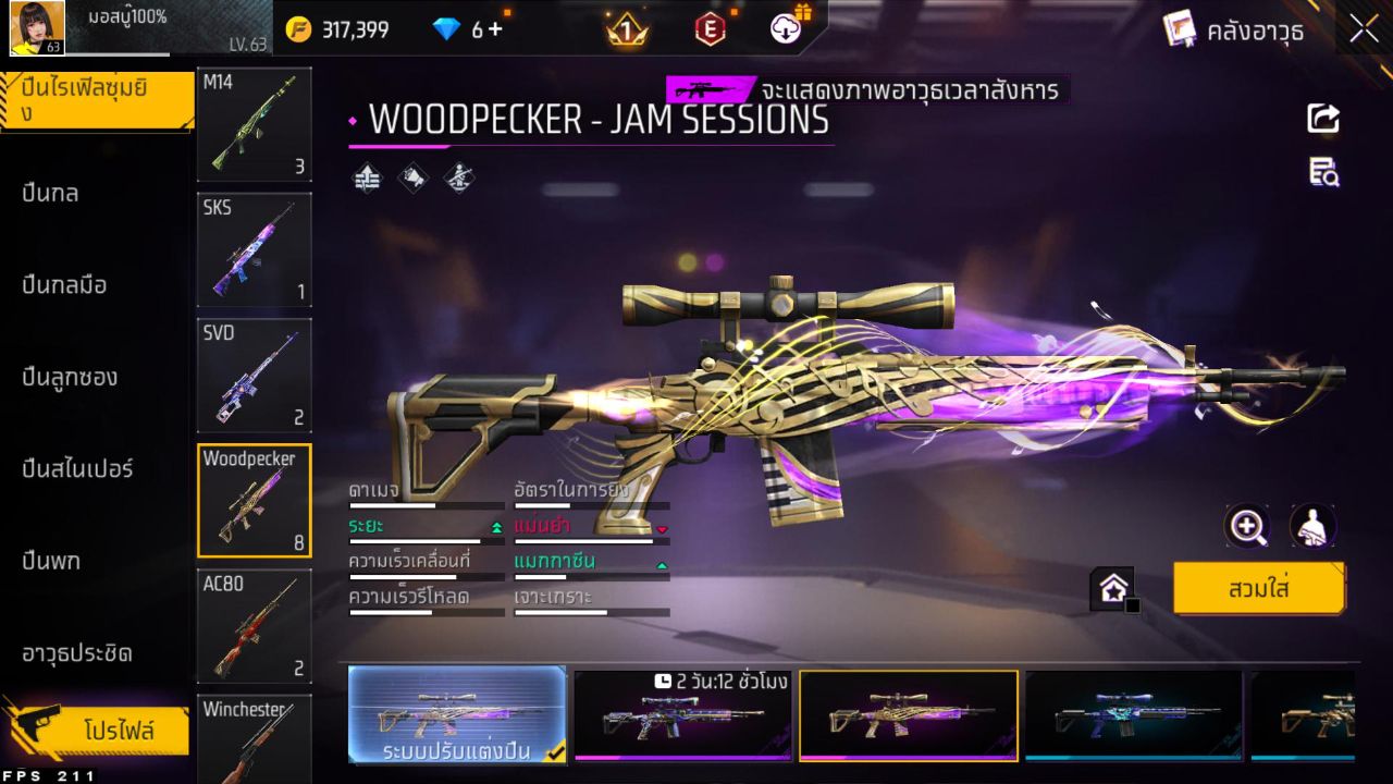 FREEFIRE
