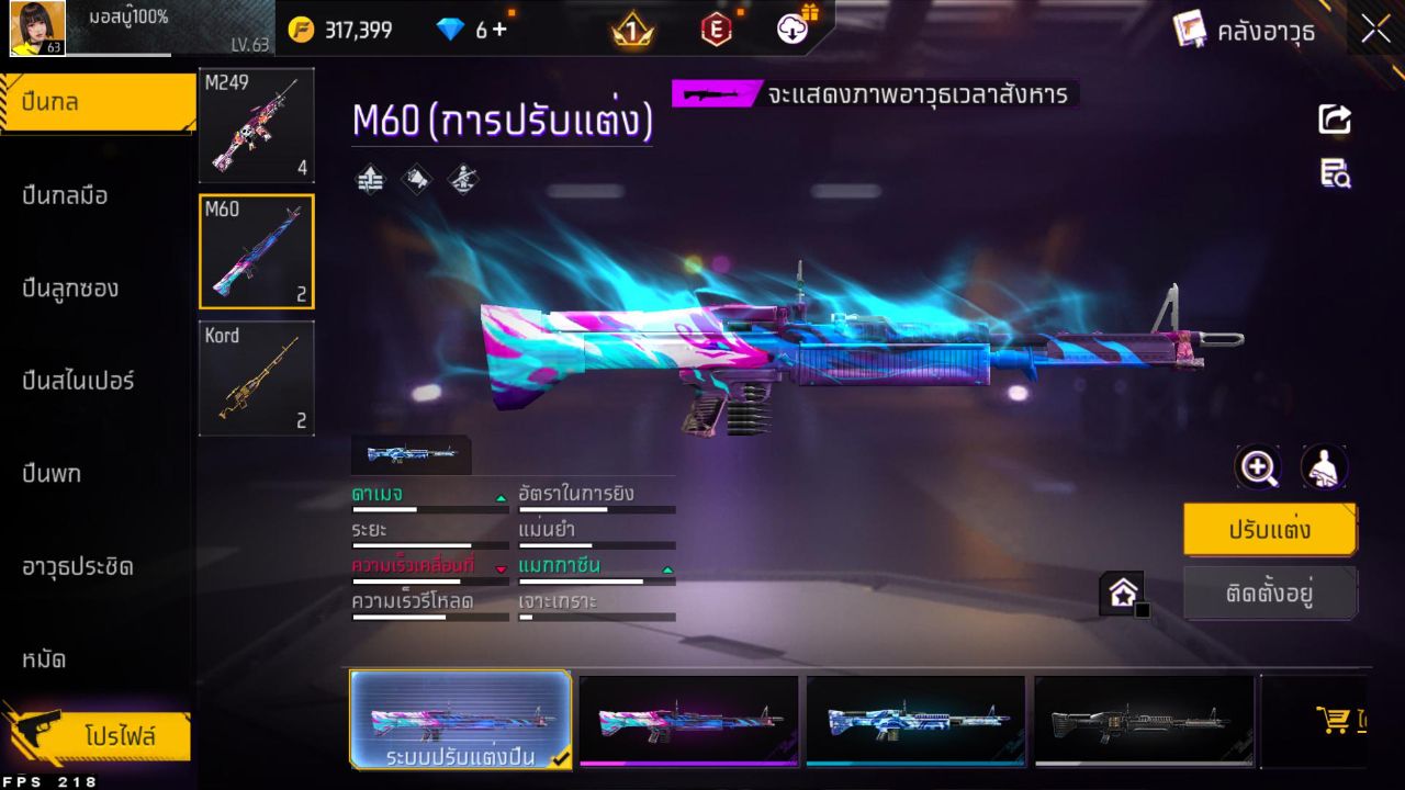 FREEFIRE