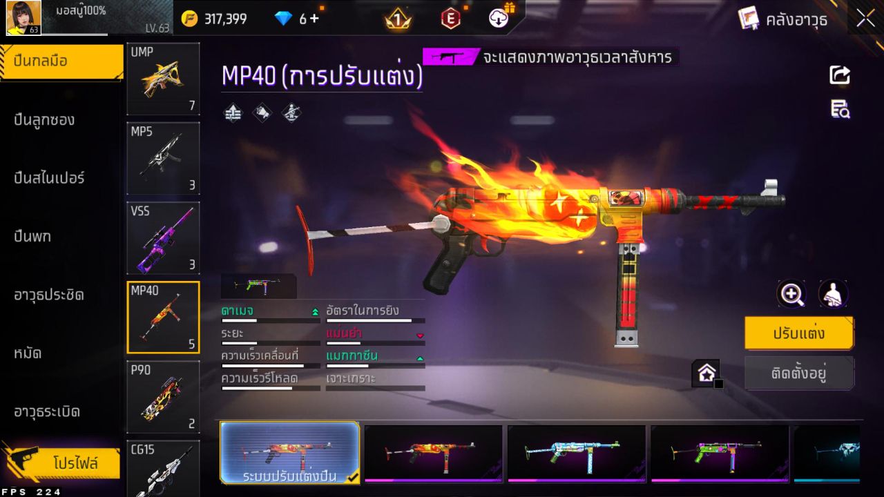 FREEFIRE