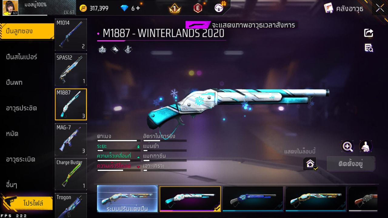FREEFIRE