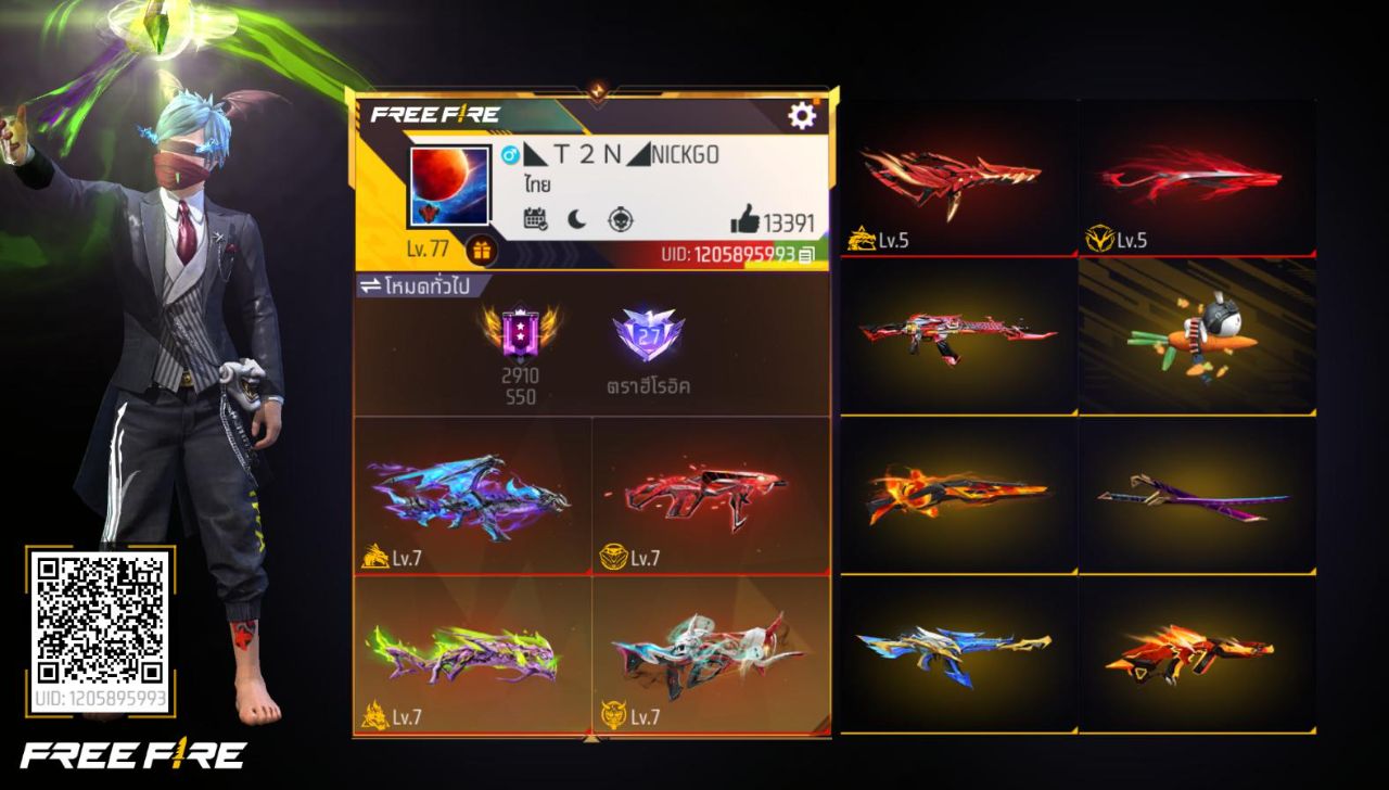 FREEFIRE