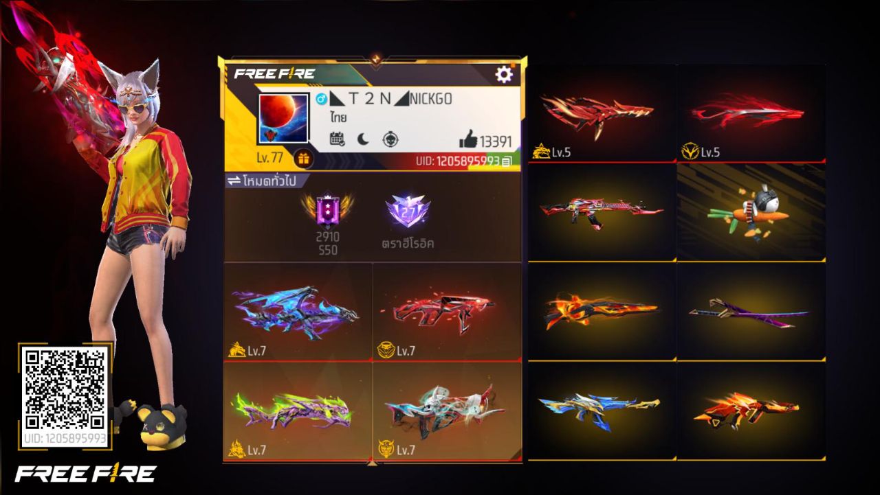FREEFIRE