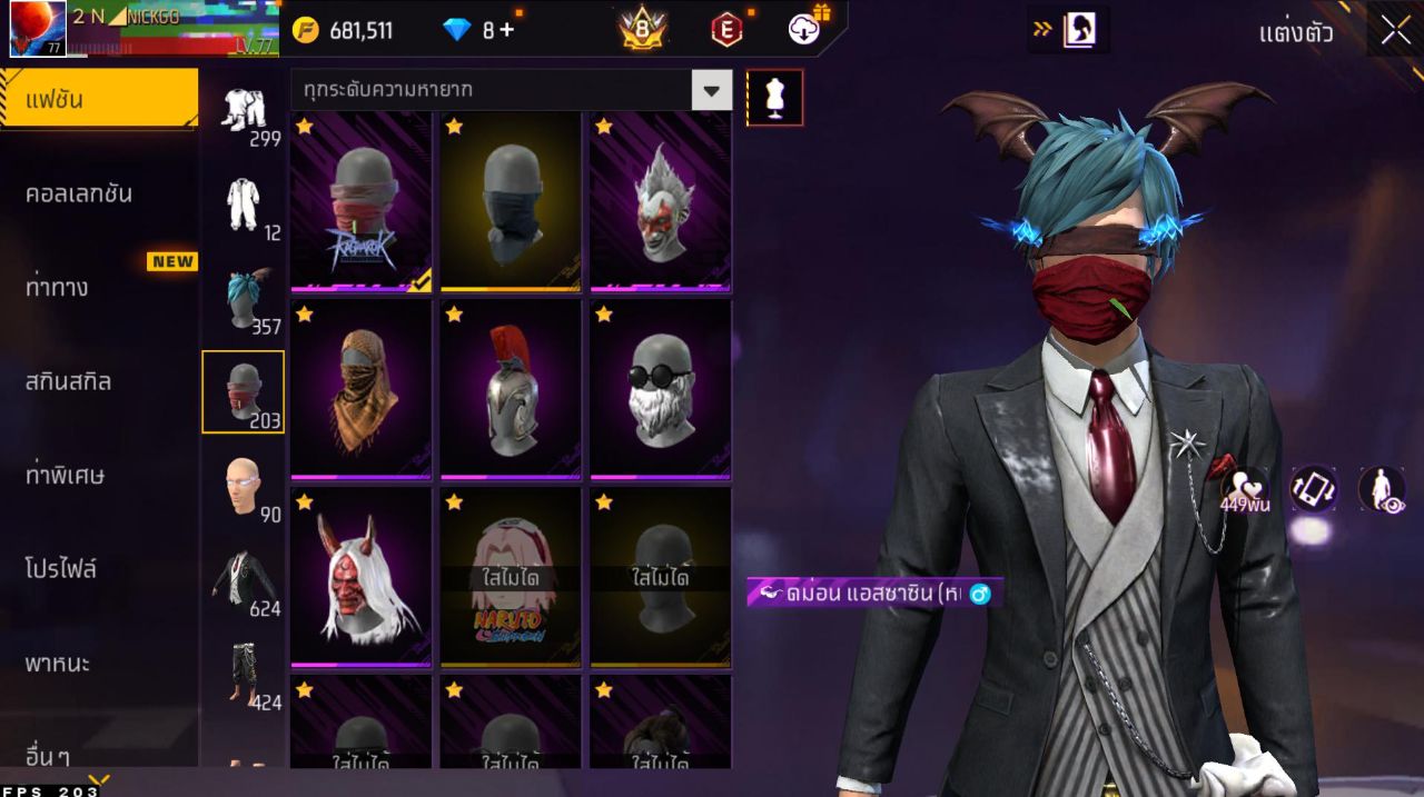 FREEFIRE