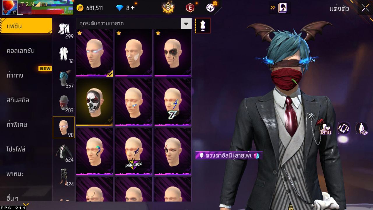 FREEFIRE