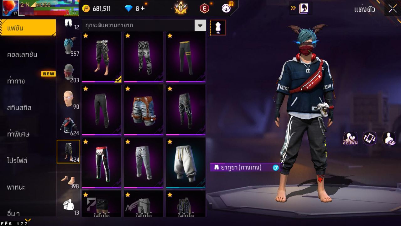 FREEFIRE