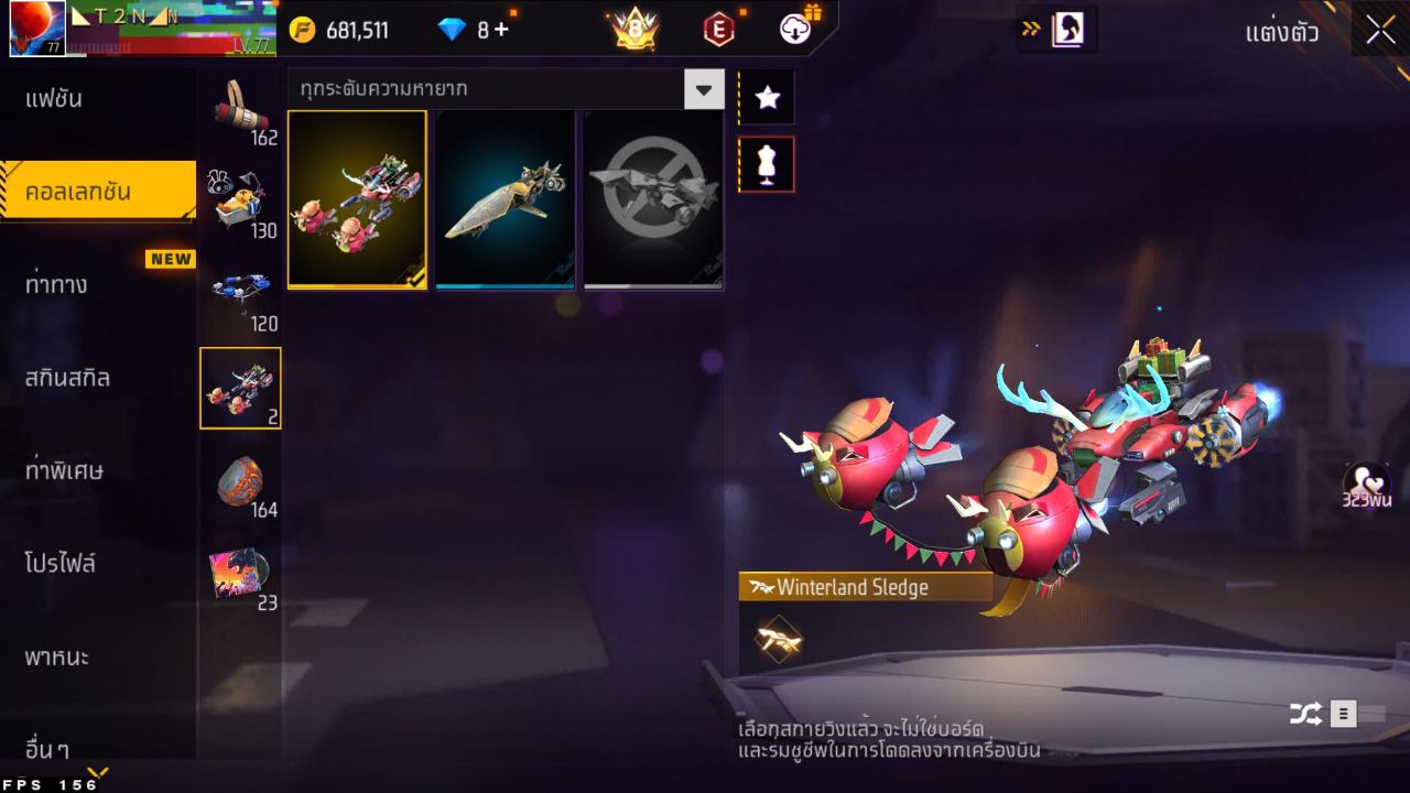 FREEFIRE