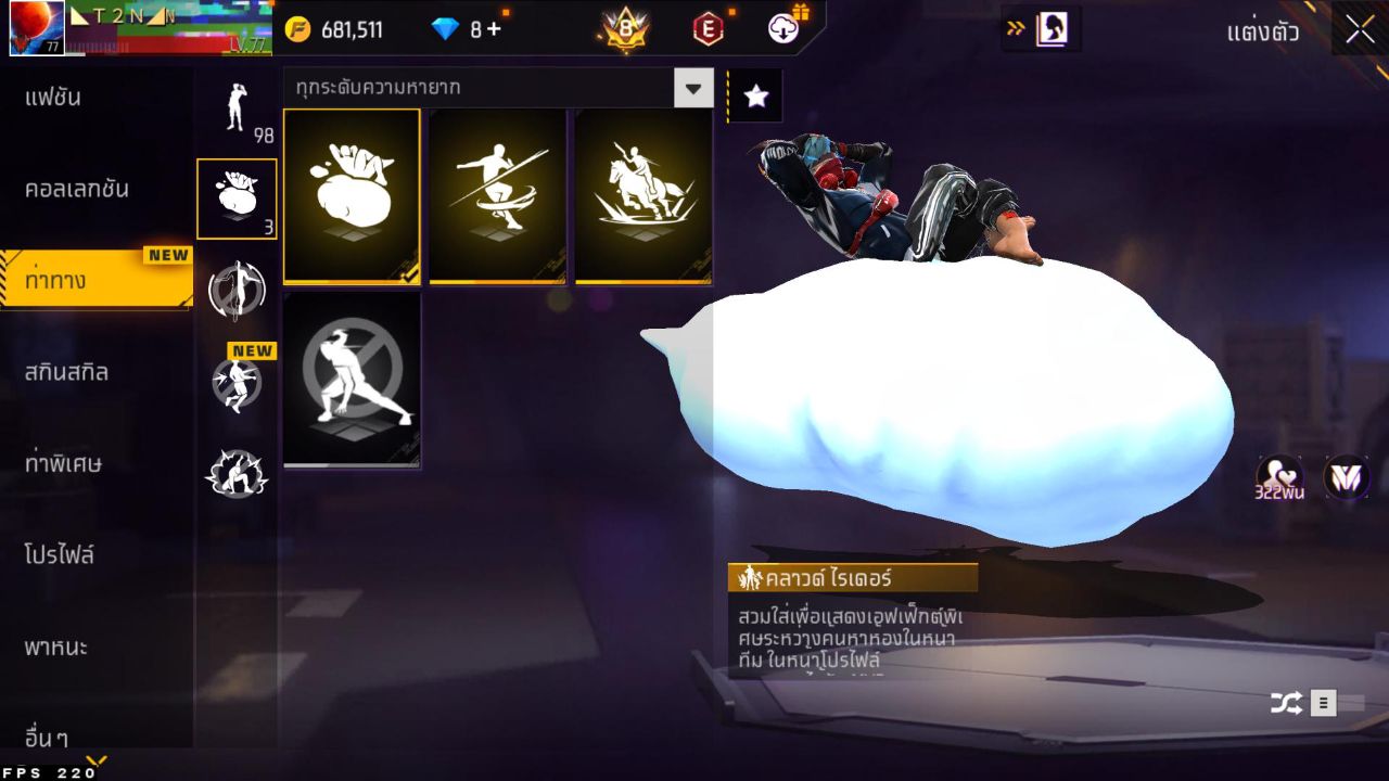 FREEFIRE