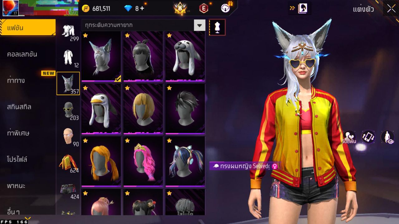 FREEFIRE