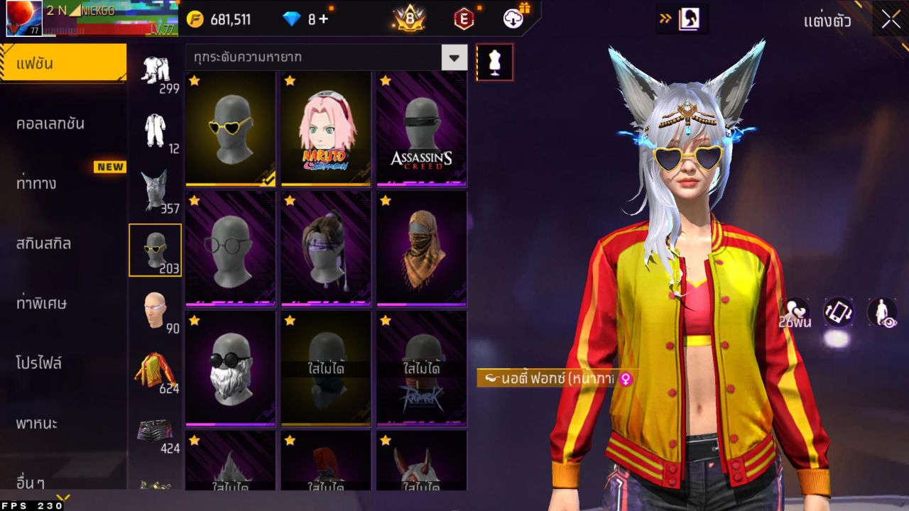 FREEFIRE