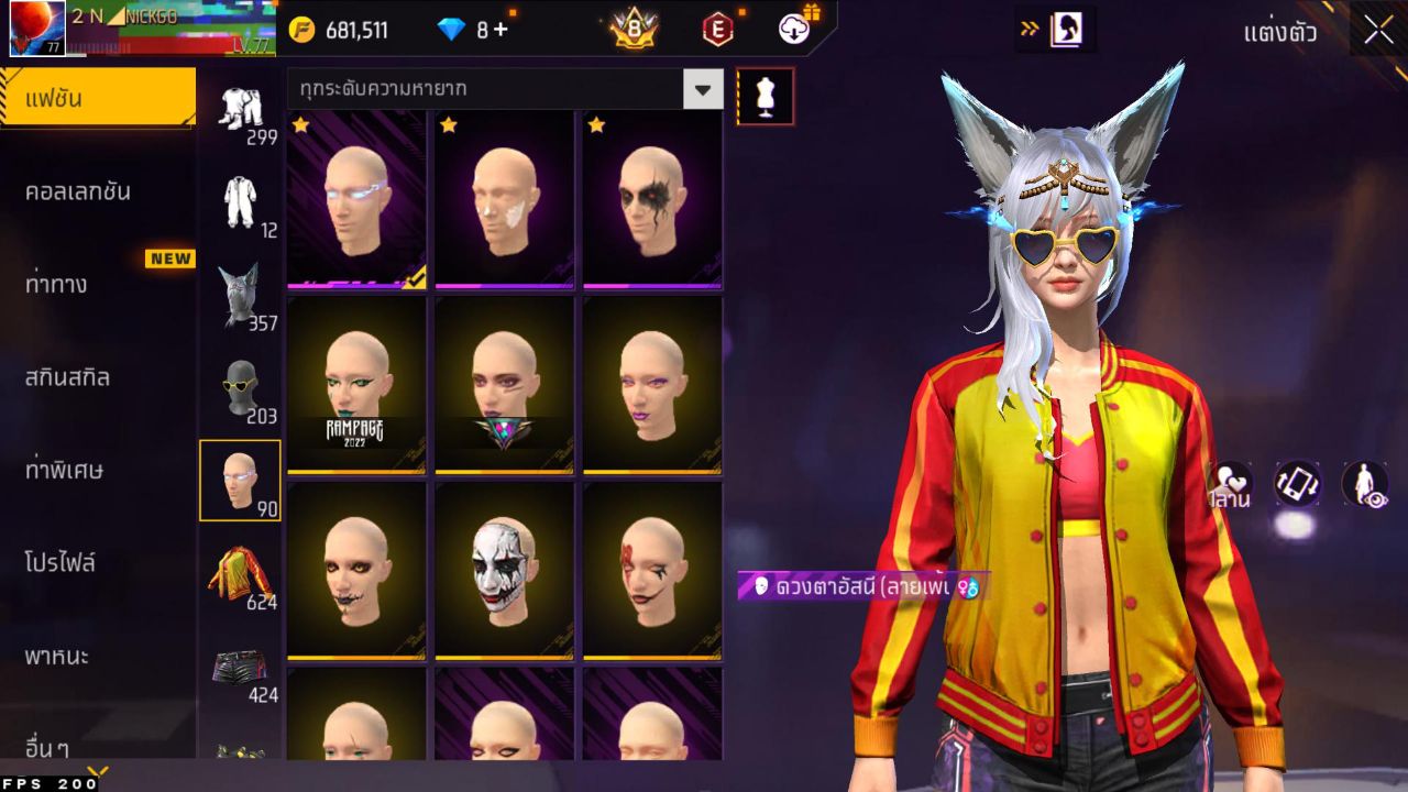 FREEFIRE