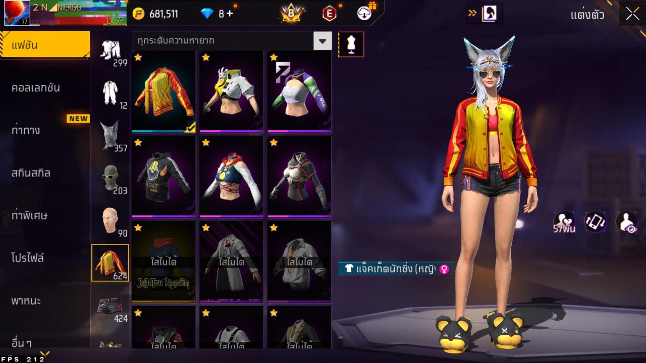 FREEFIRE