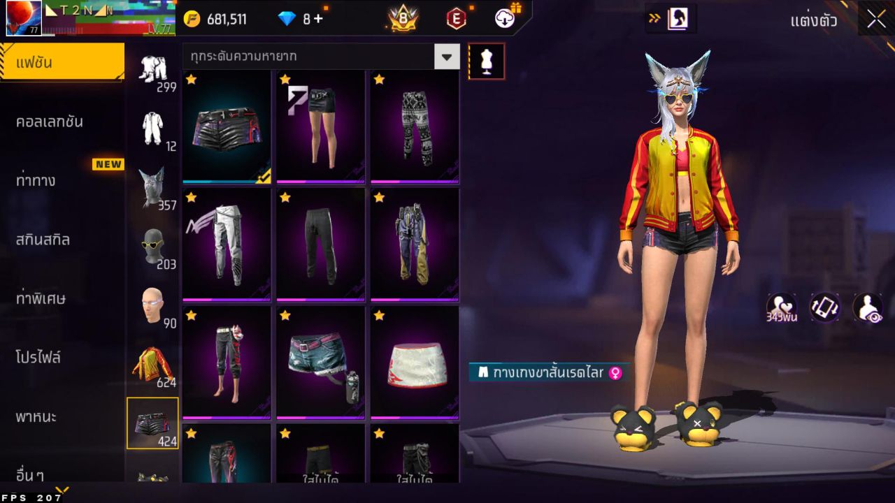 FREEFIRE