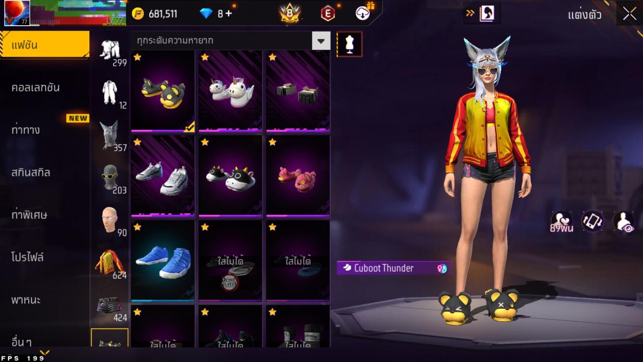 FREEFIRE