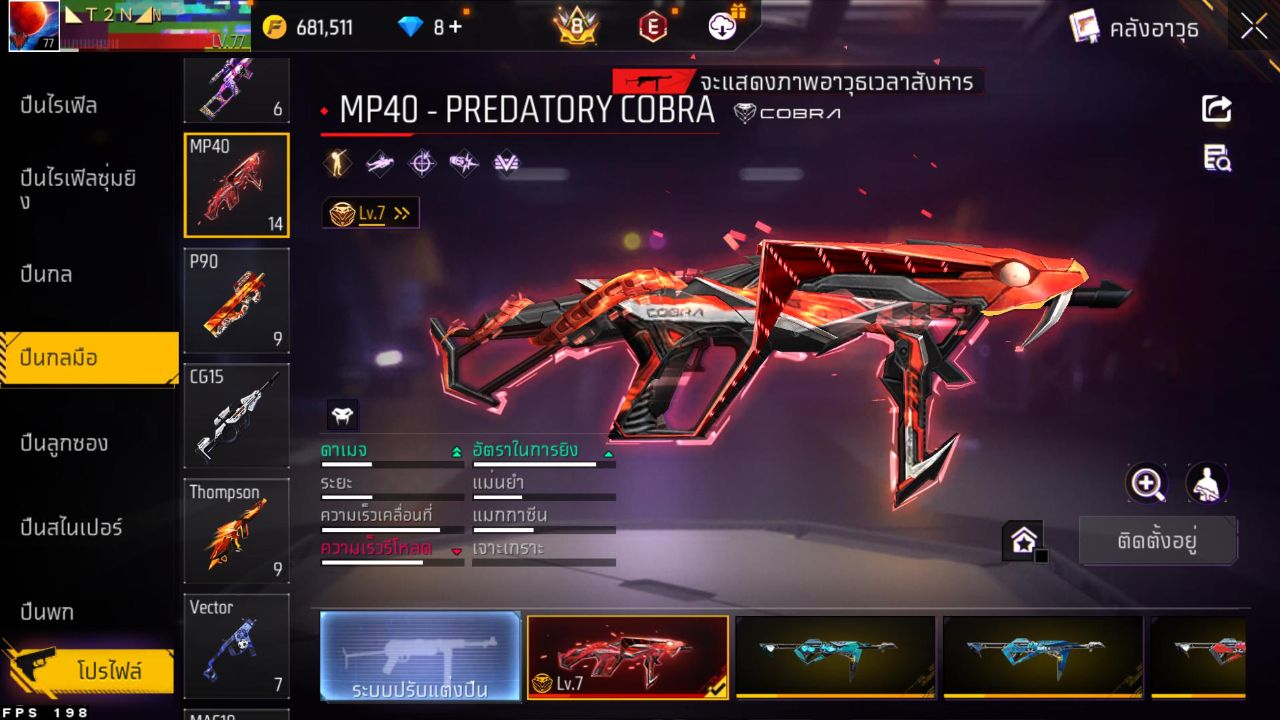 FREEFIRE