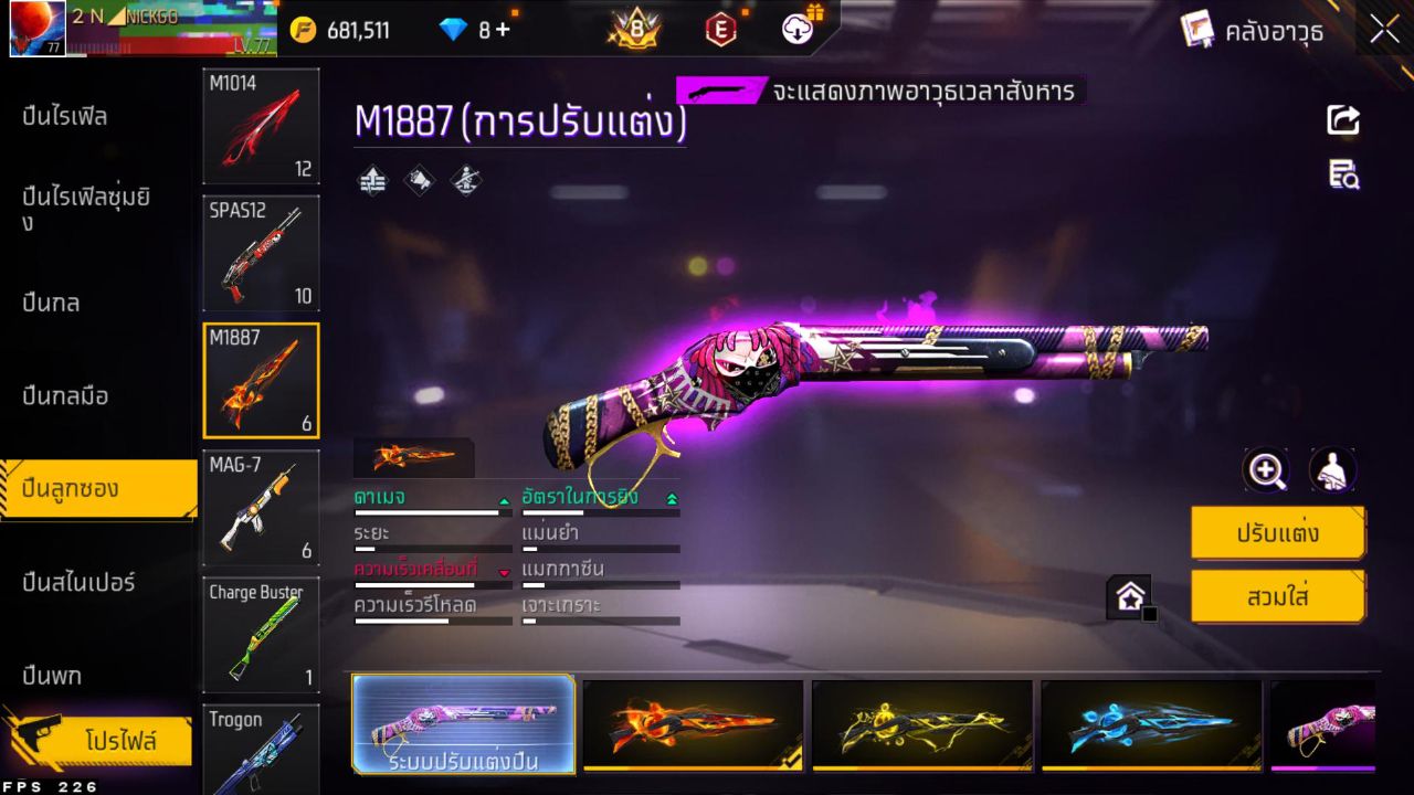 FREEFIRE