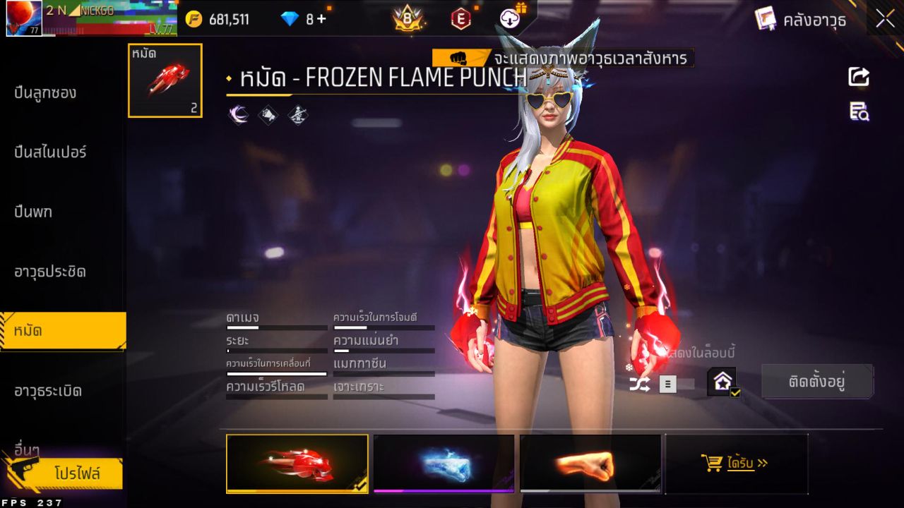 FREEFIRE