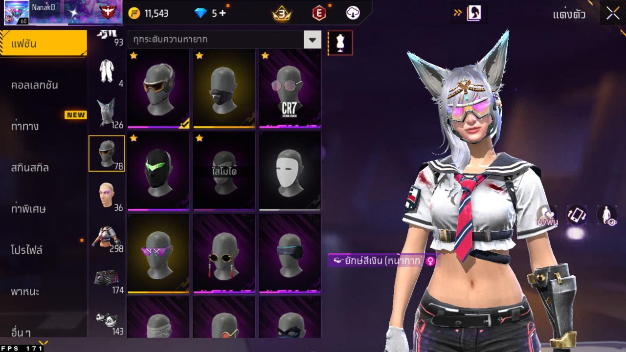 FREEFIRE