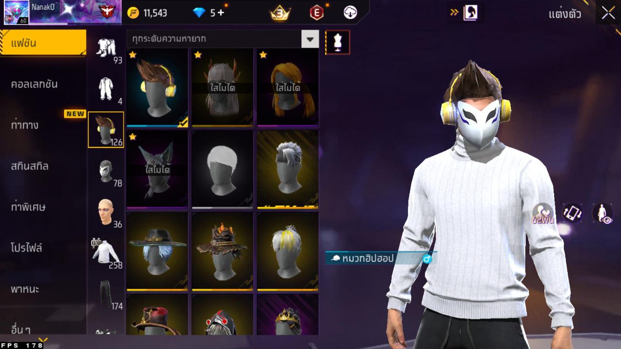 FREEFIRE
