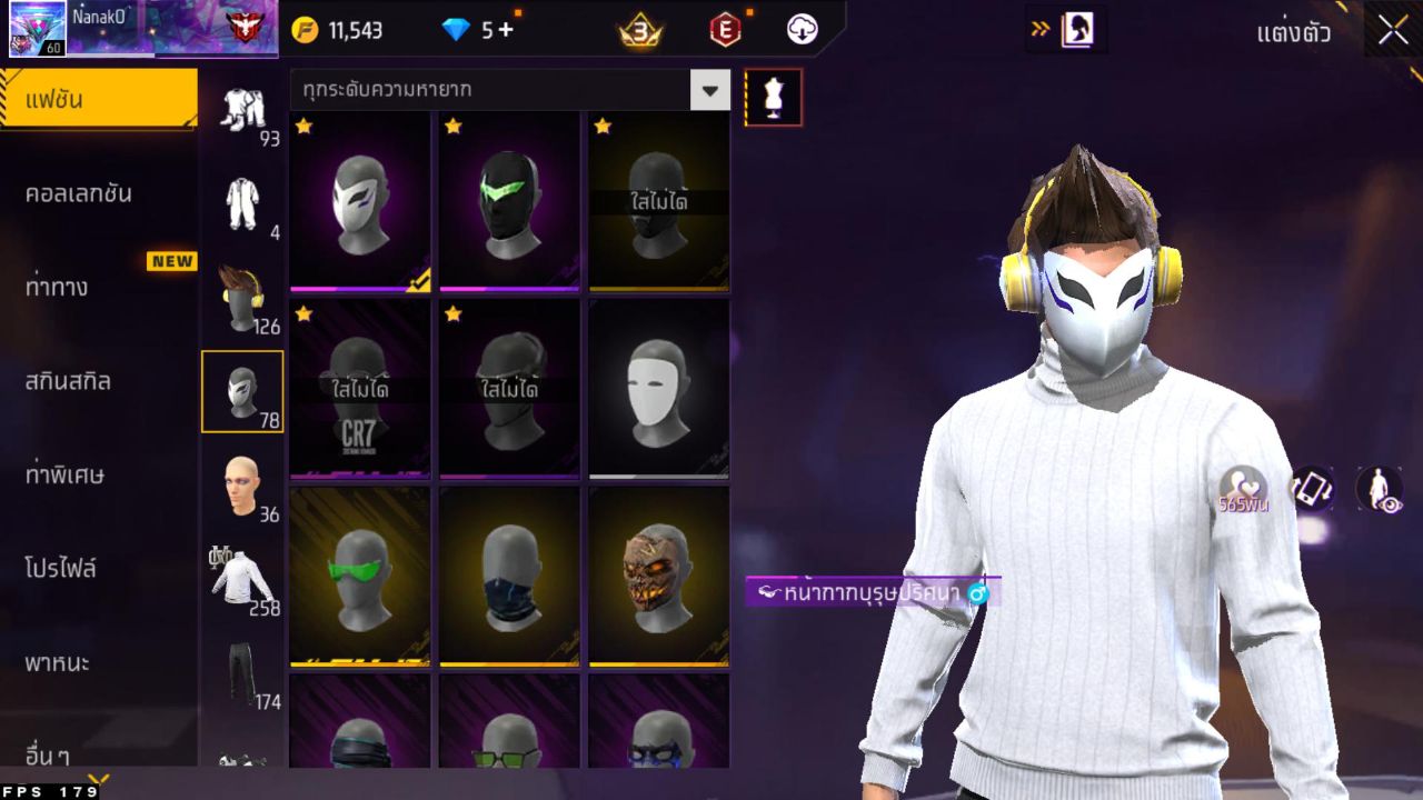 FREEFIRE