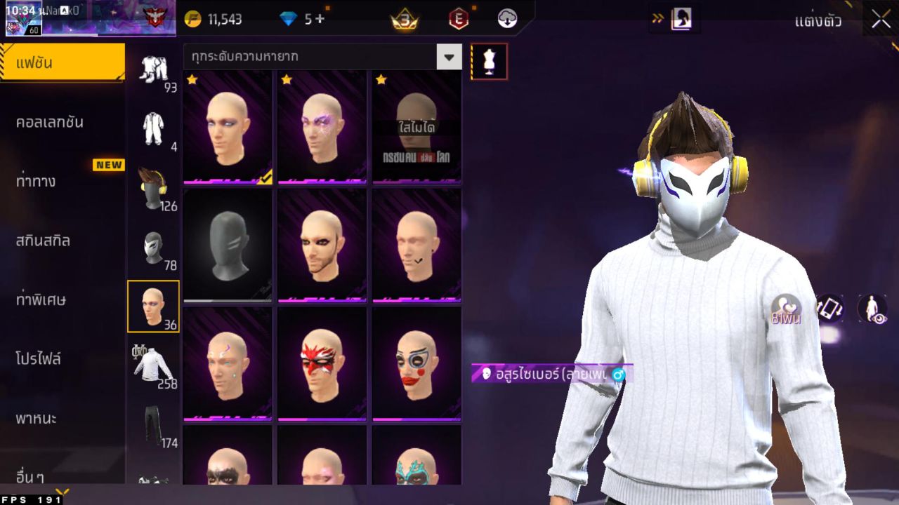 FREEFIRE