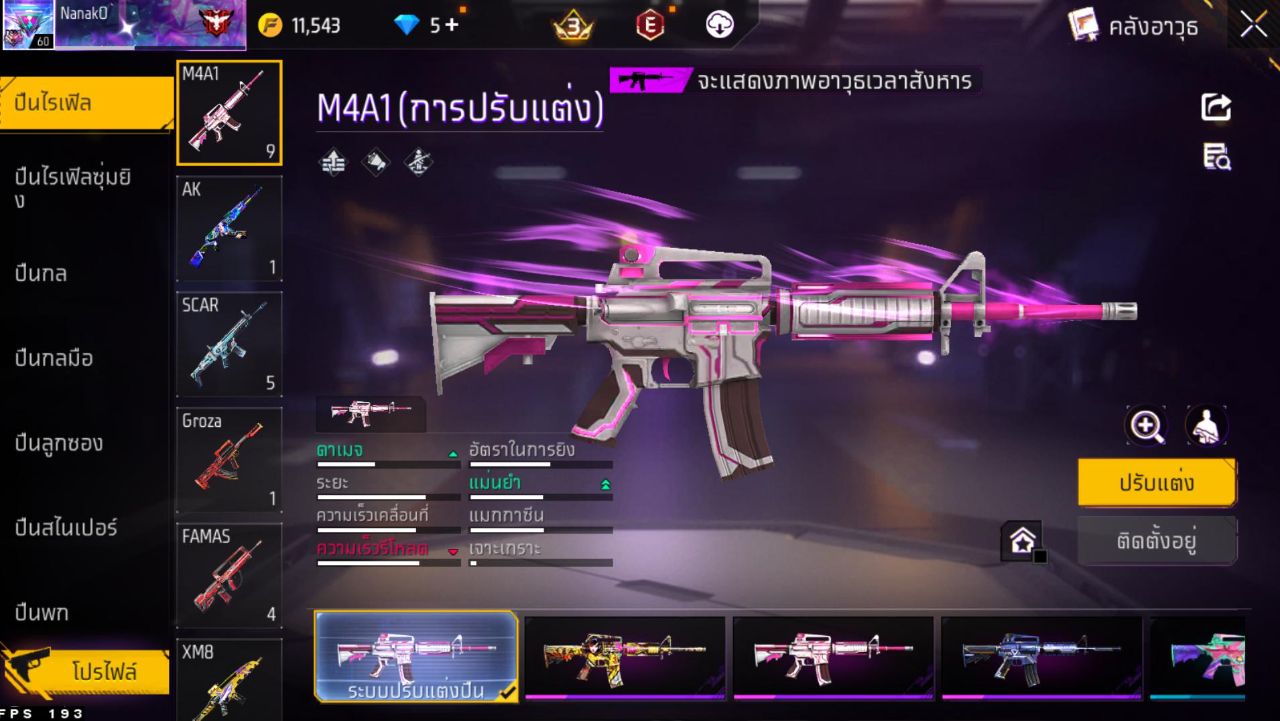 FREEFIRE