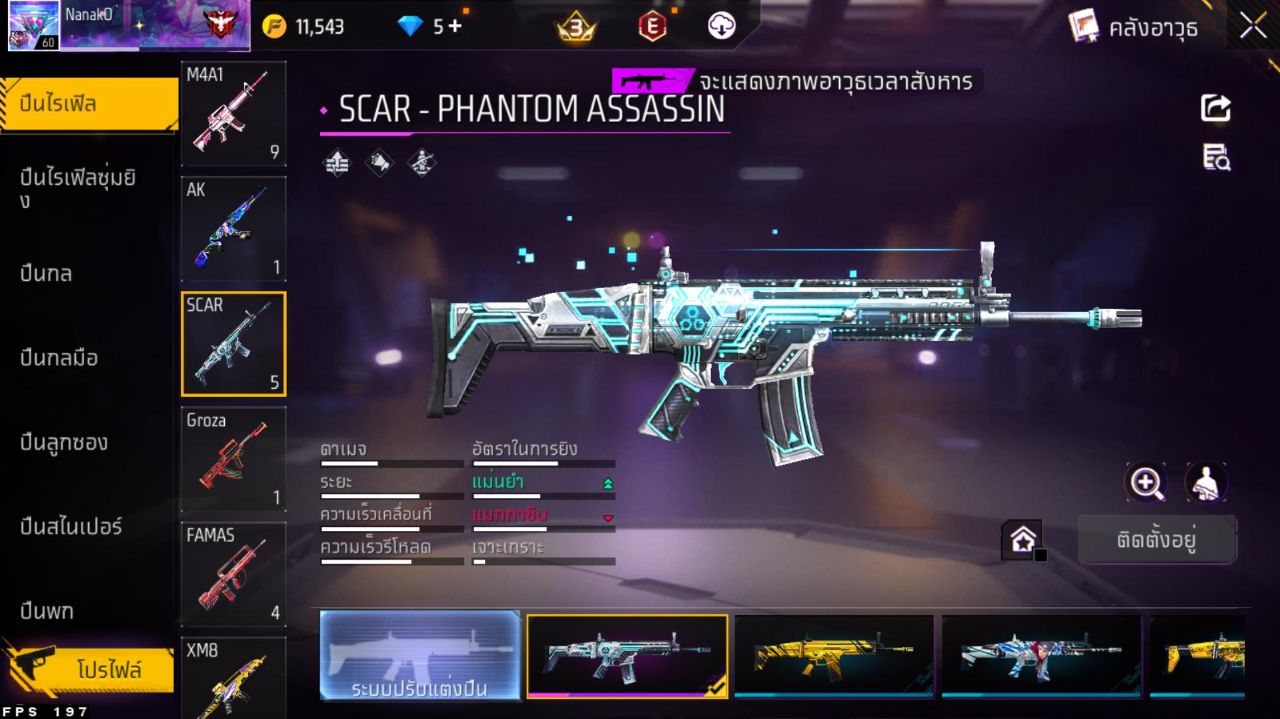 FREEFIRE