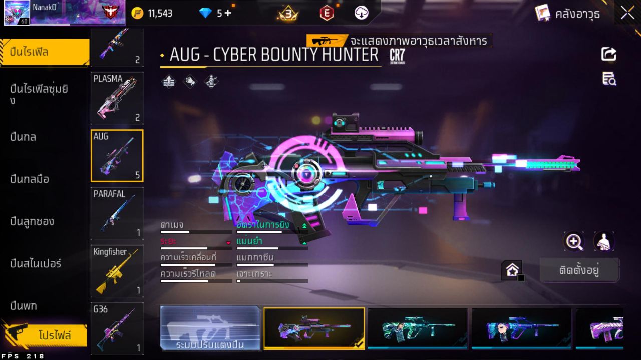 FREEFIRE