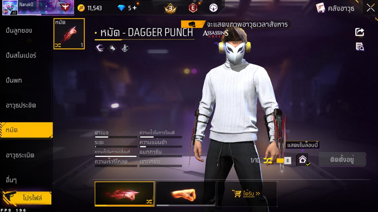 FREEFIRE