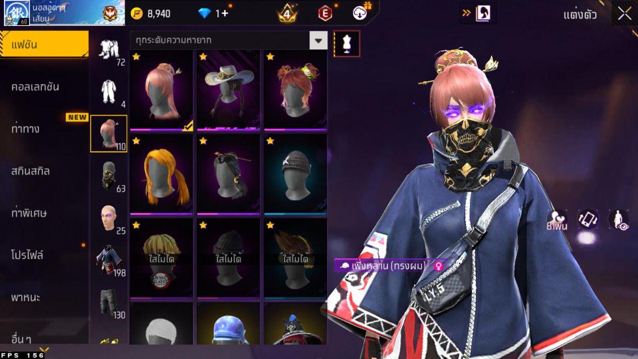 FREEFIRE