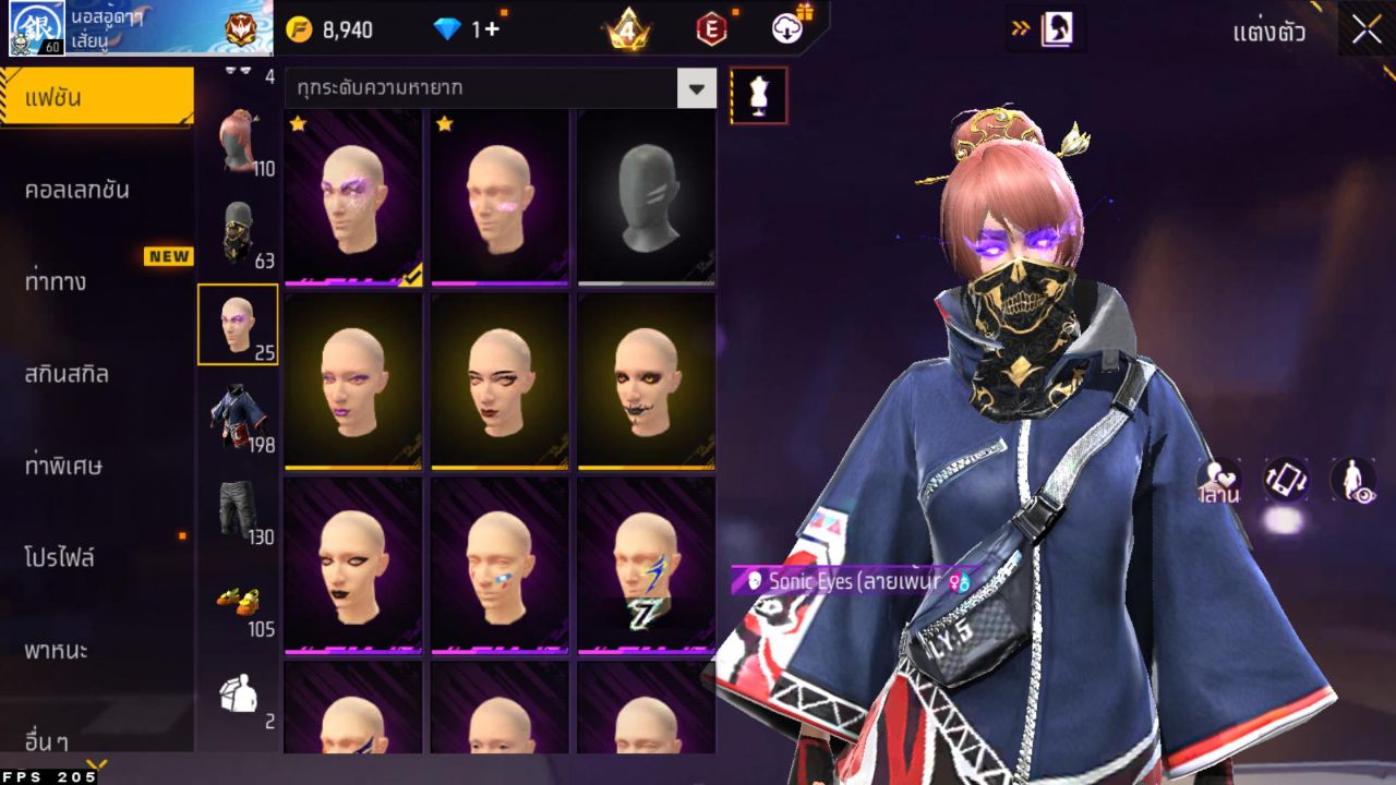 FREEFIRE