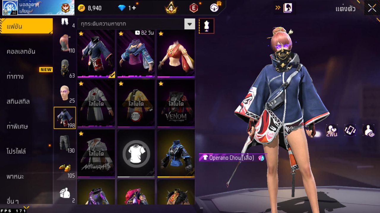 FREEFIRE