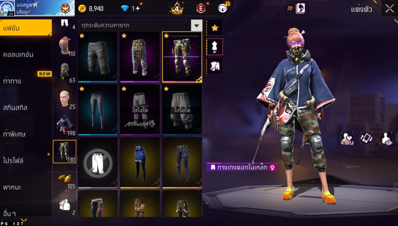 FREEFIRE