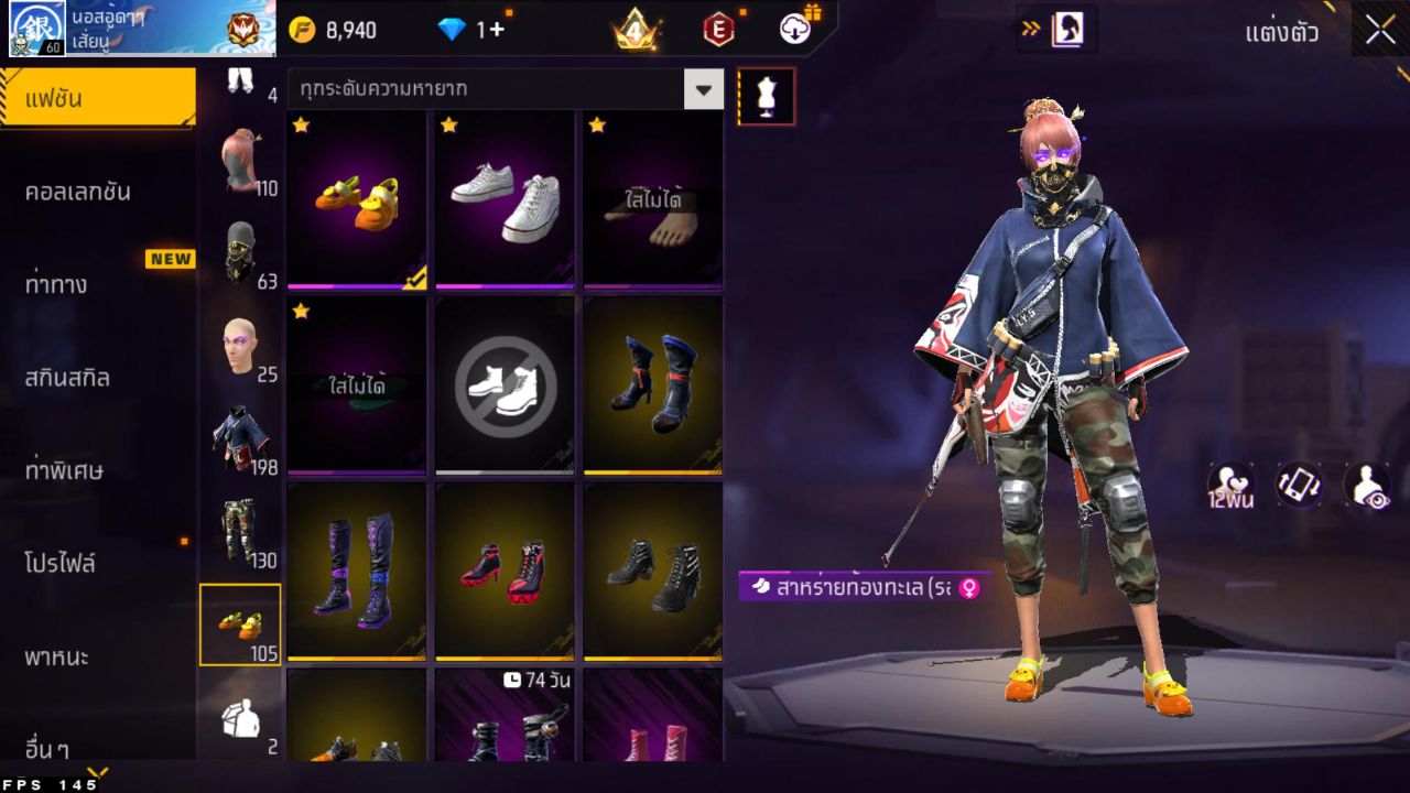 FREEFIRE