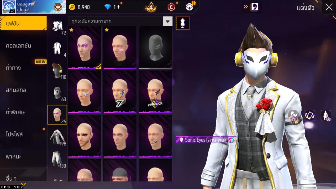 FREEFIRE