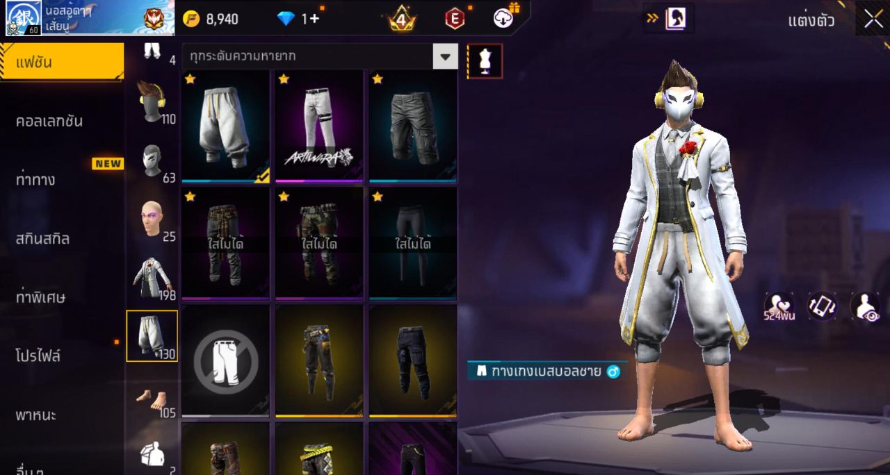 FREEFIRE