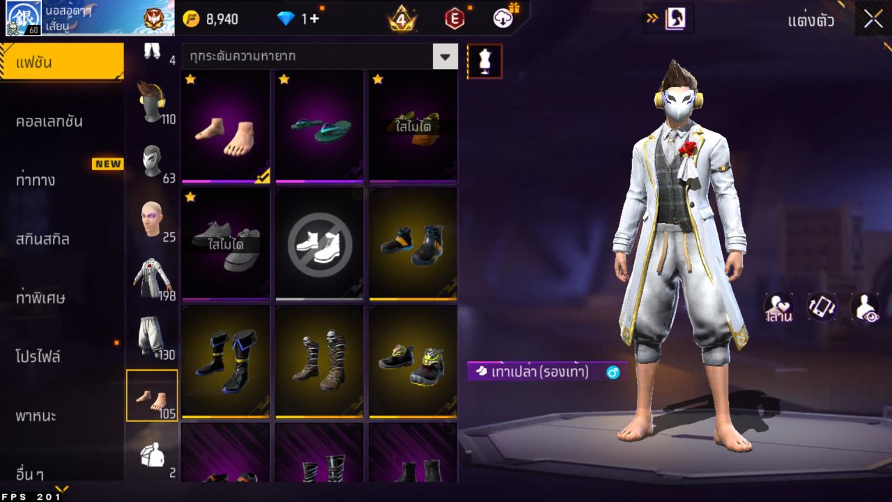 FREEFIRE