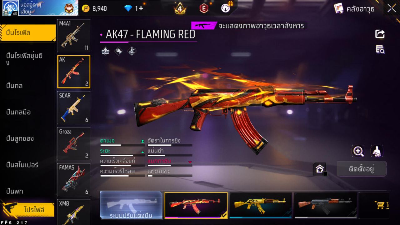 FREEFIRE