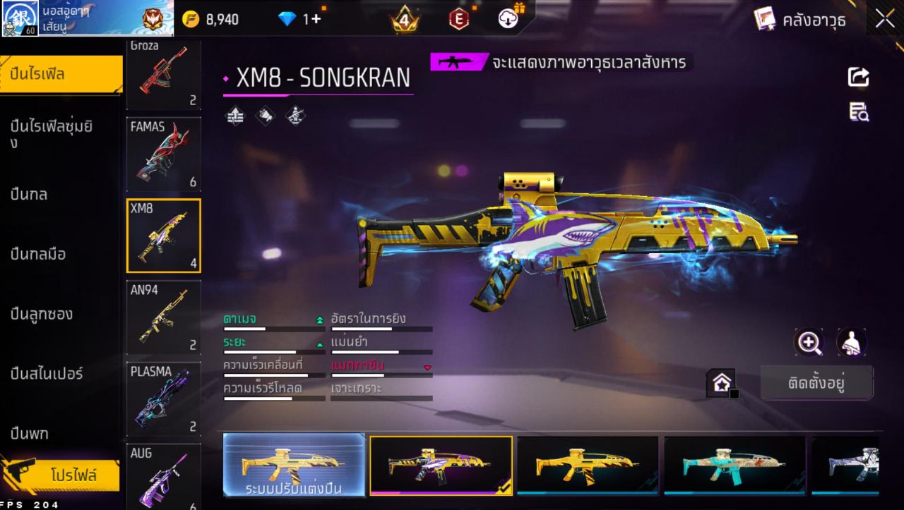 FREEFIRE
