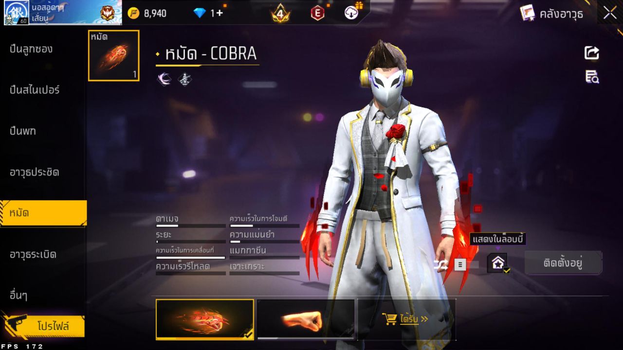 FREEFIRE
