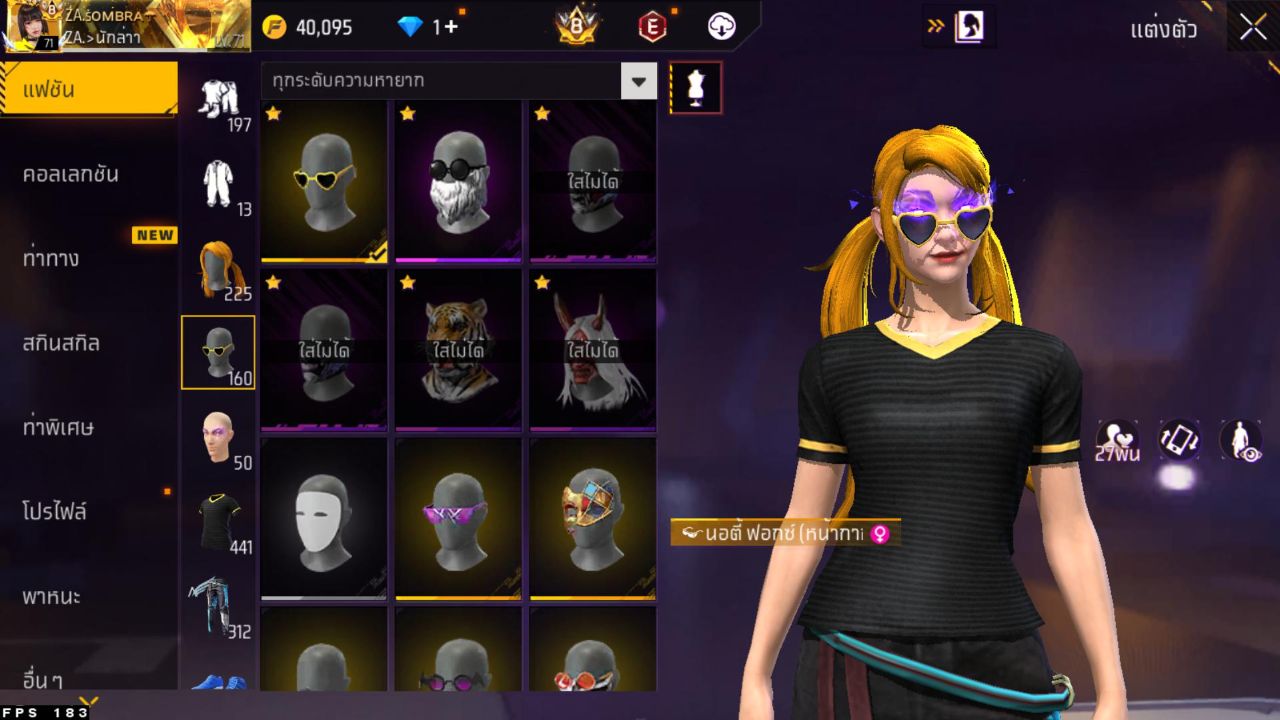 FREEFIRE