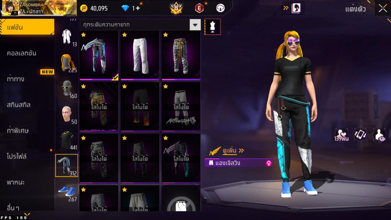 FREEFIRE