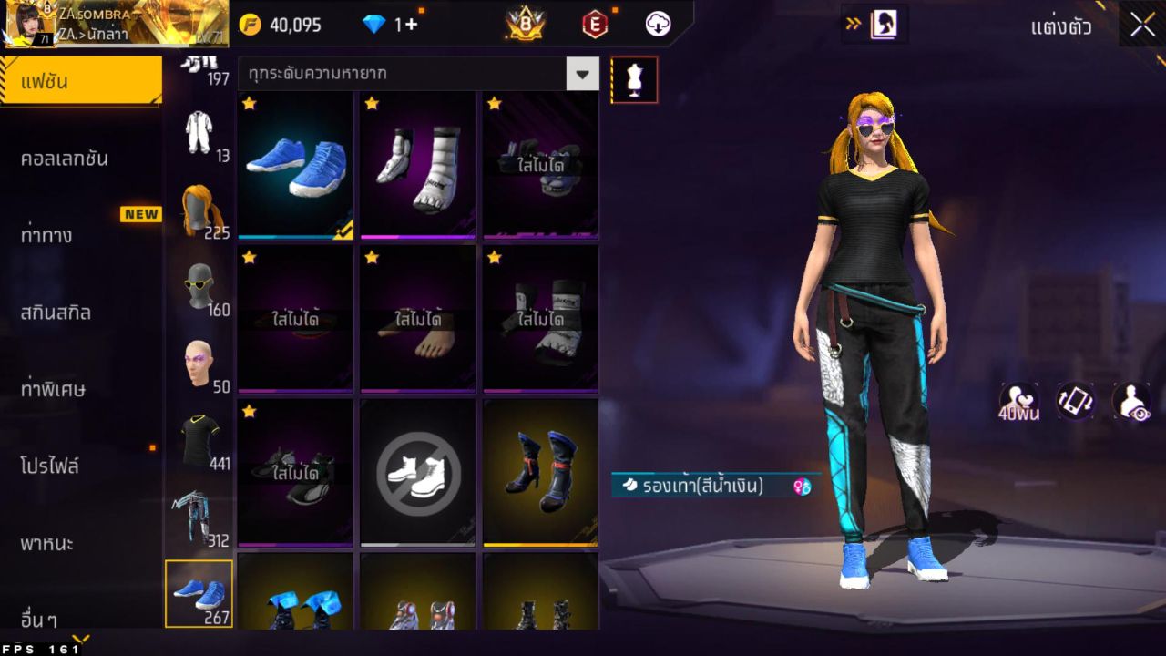 FREEFIRE