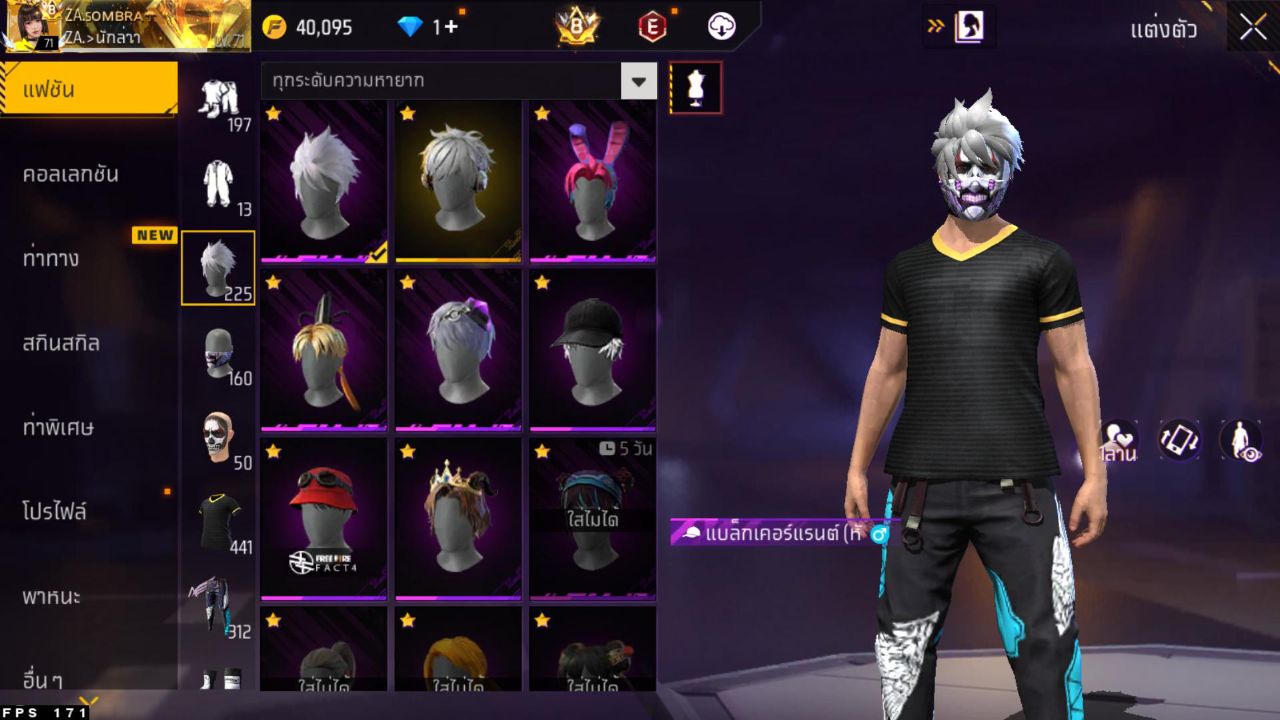 FREEFIRE