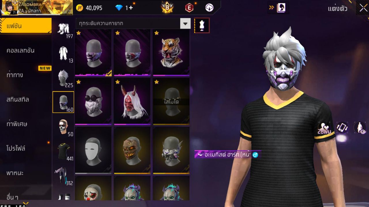 FREEFIRE