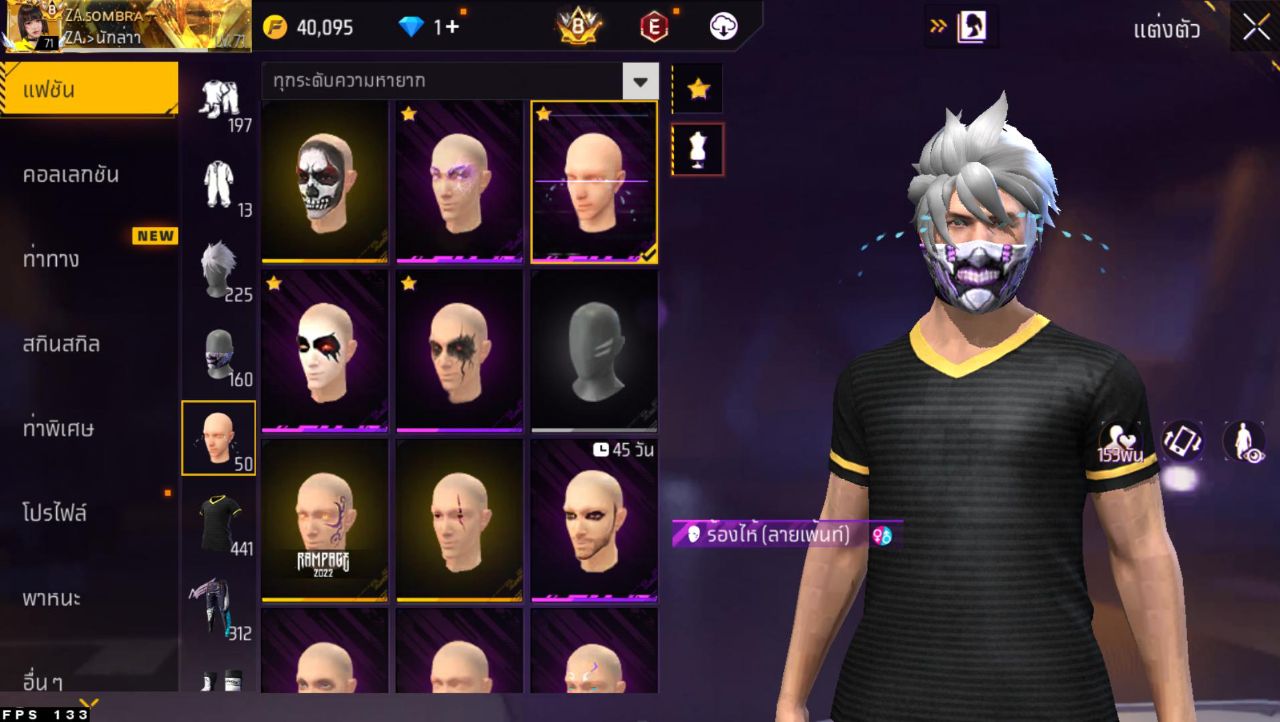 FREEFIRE